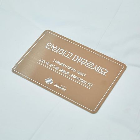 Hotel Sounds 전주 외부 사진